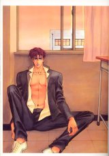 BUY NEW yamane ayano - 26633 Premium Anime Print Poster